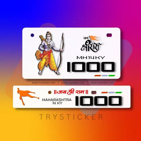 Premium 3d Jai Shree Ram Number Plate ( White )