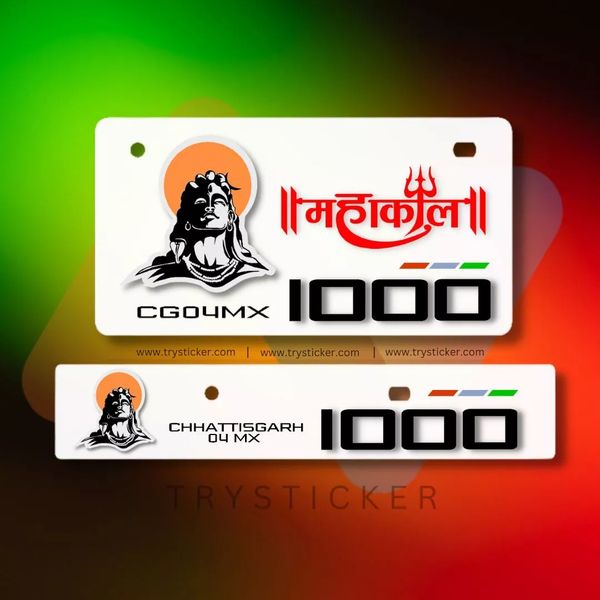 Premium 3d Mahadev Number Plate ( White )