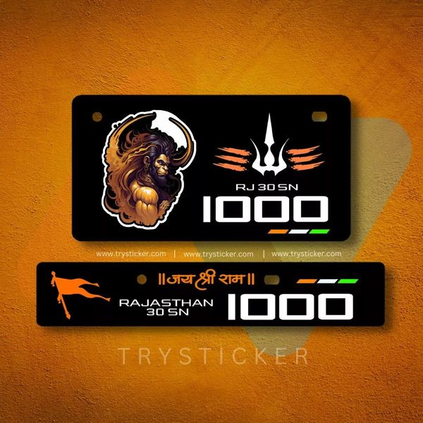 Premium Hanuman Ji Number Plate ( Jai Shree Ram ) | Black