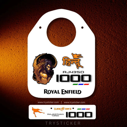 Bullet Full Premium Hanuman Ji Number Plate ( Jai Shree Ram ) | White