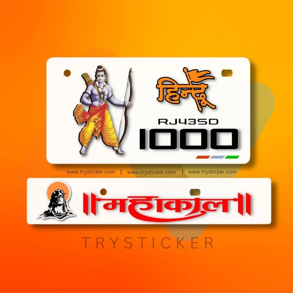 Premium 3d Jai Shree Ram + Mahakal Number Plate ( White )