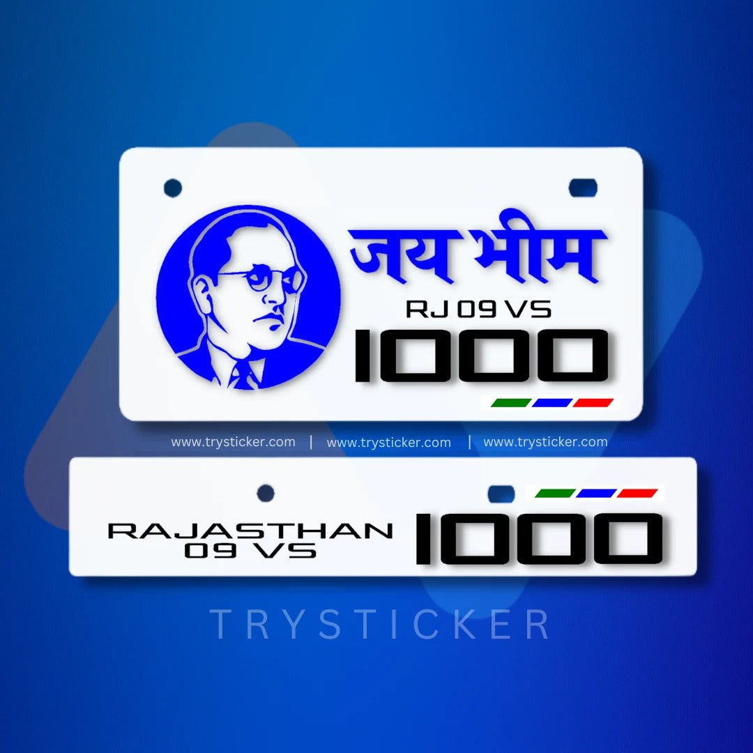 3D Jai Bhim Number Plate ( White )