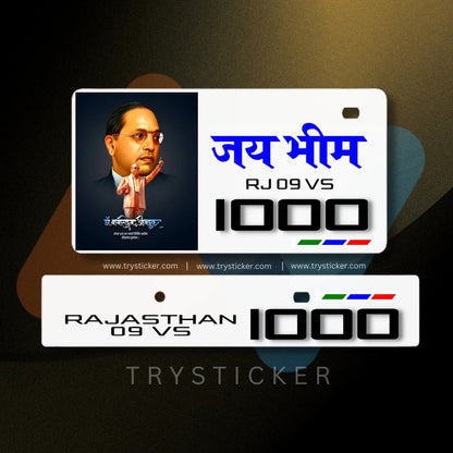 Jai Bhim Number Plate ( White )