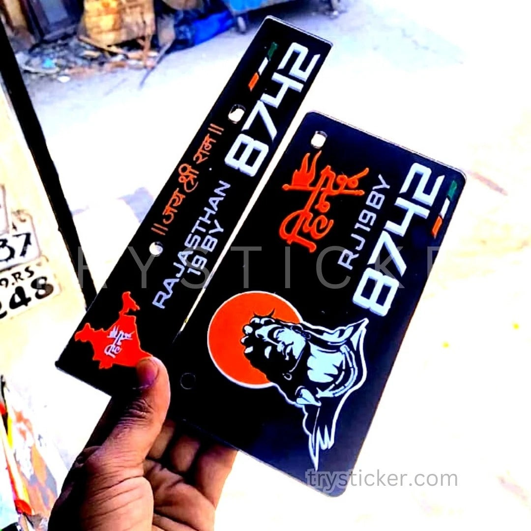 Premium 3d Mahadev Number Plate ( White )