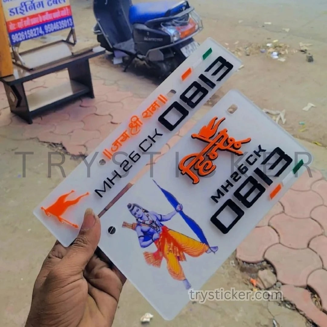 Premium 3d Jai Shree Ram Number Plate ( White )