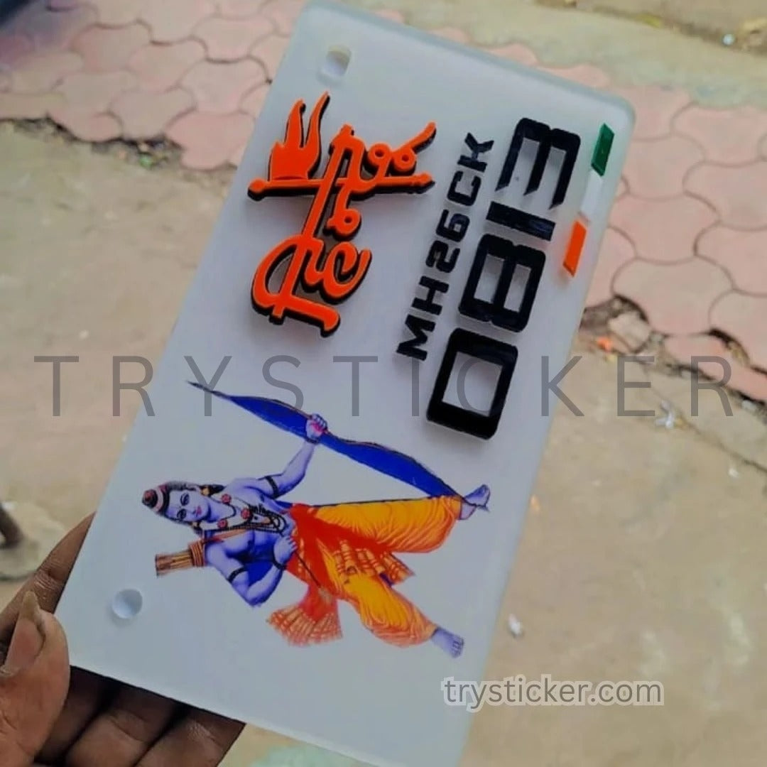 Premium 3d Jai Shree Ram Number Plate ( White )