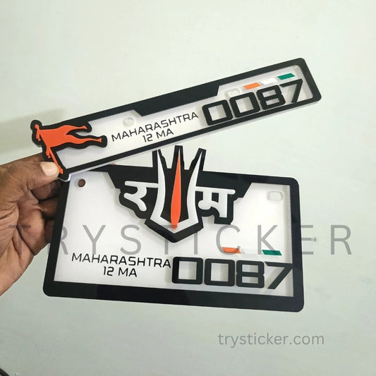 Full  Loaded 3d Premium Shree Ram No.Plate