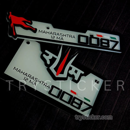 Full  Loaded 3d Premium Shree Ram No.Plate