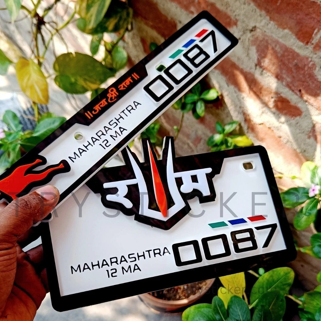 Full  Loaded 3d Premium Shree Ram No.Plate