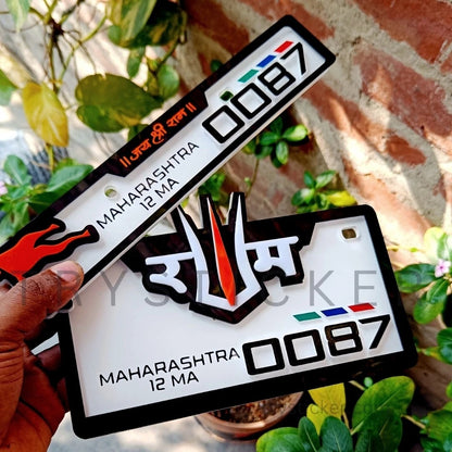 Full  Loaded 3d Premium Shree Ram No.Plate