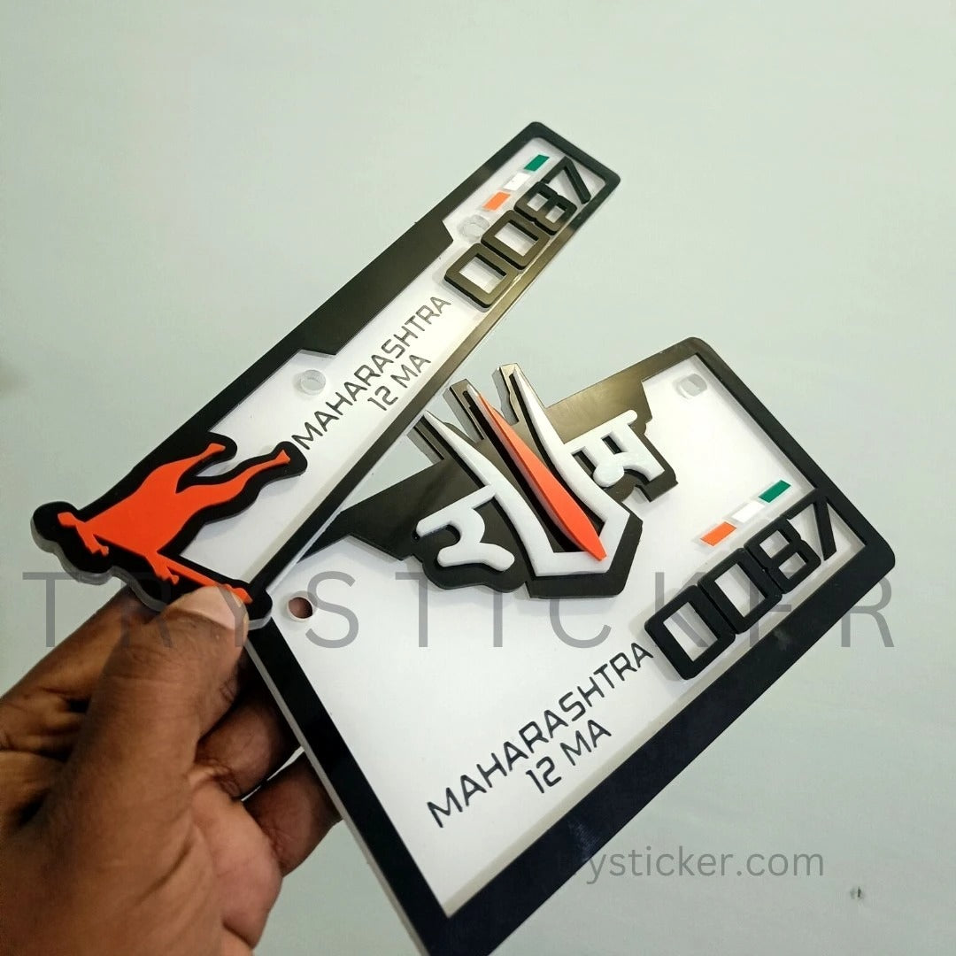 Full Loaded 3d Premium Shree Ram No.Plate