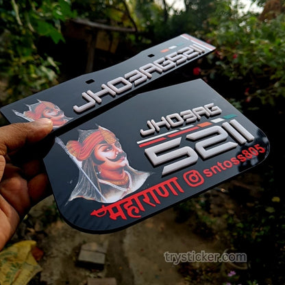 Premium Bullet Maharana Pratap Number Plate