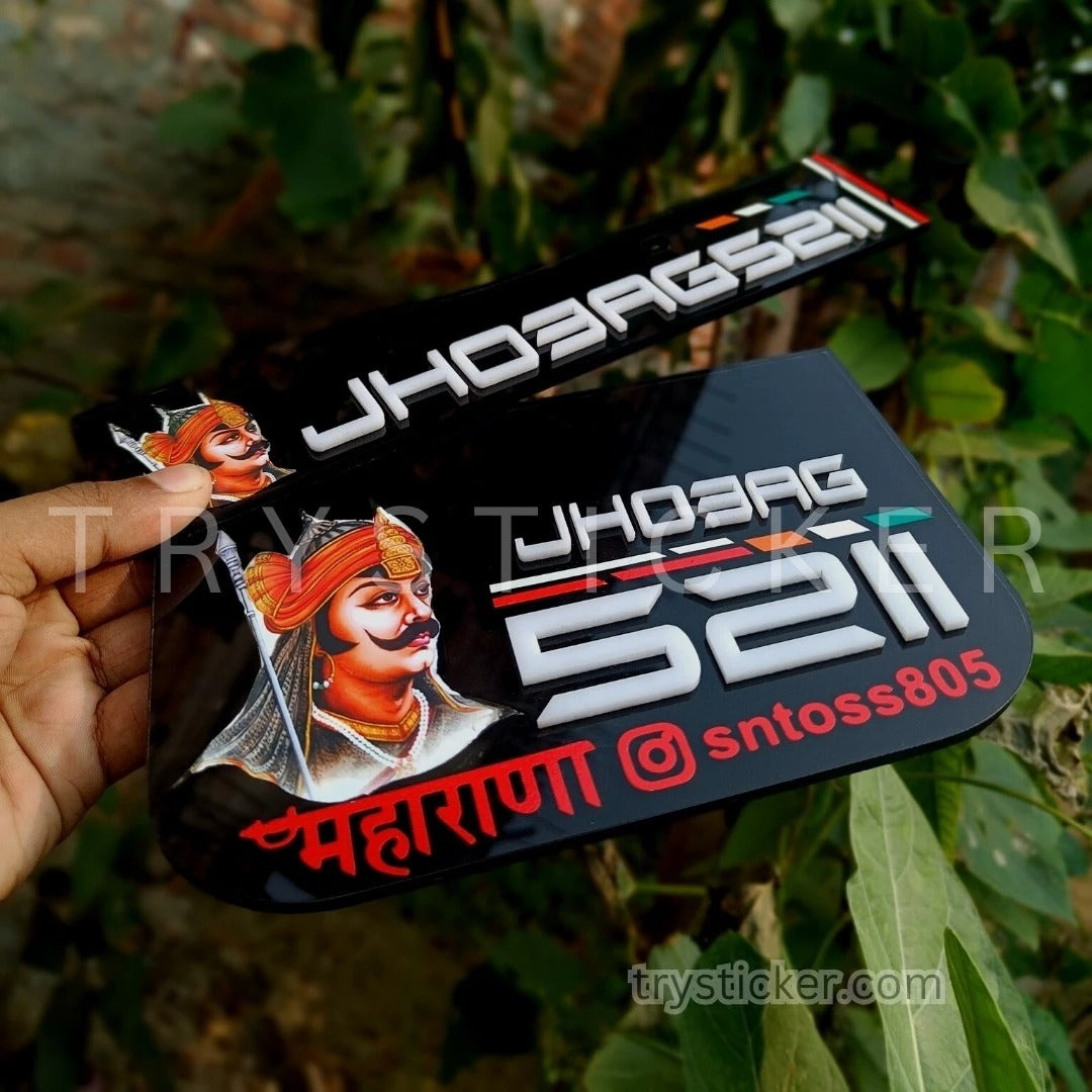 Premium Bullet Maharana Pratap Number Plate