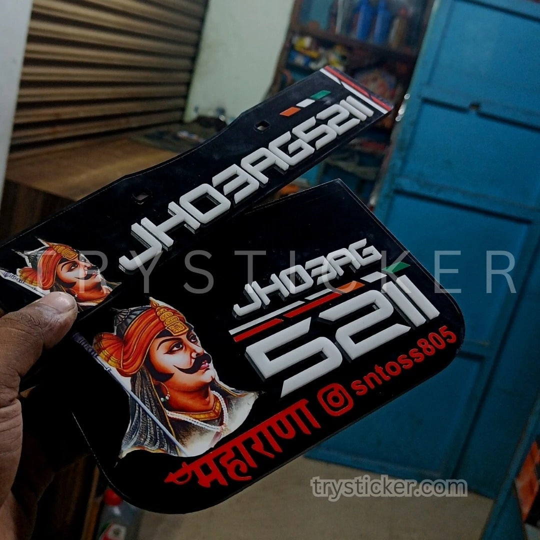 Premium Bullet Maharana Pratap Number Plate