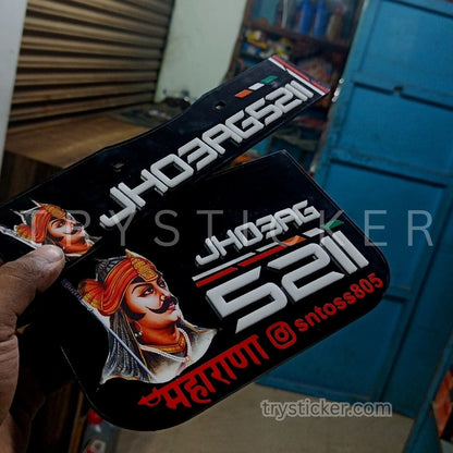 Premium Bullet Maharana Pratap Number Plate