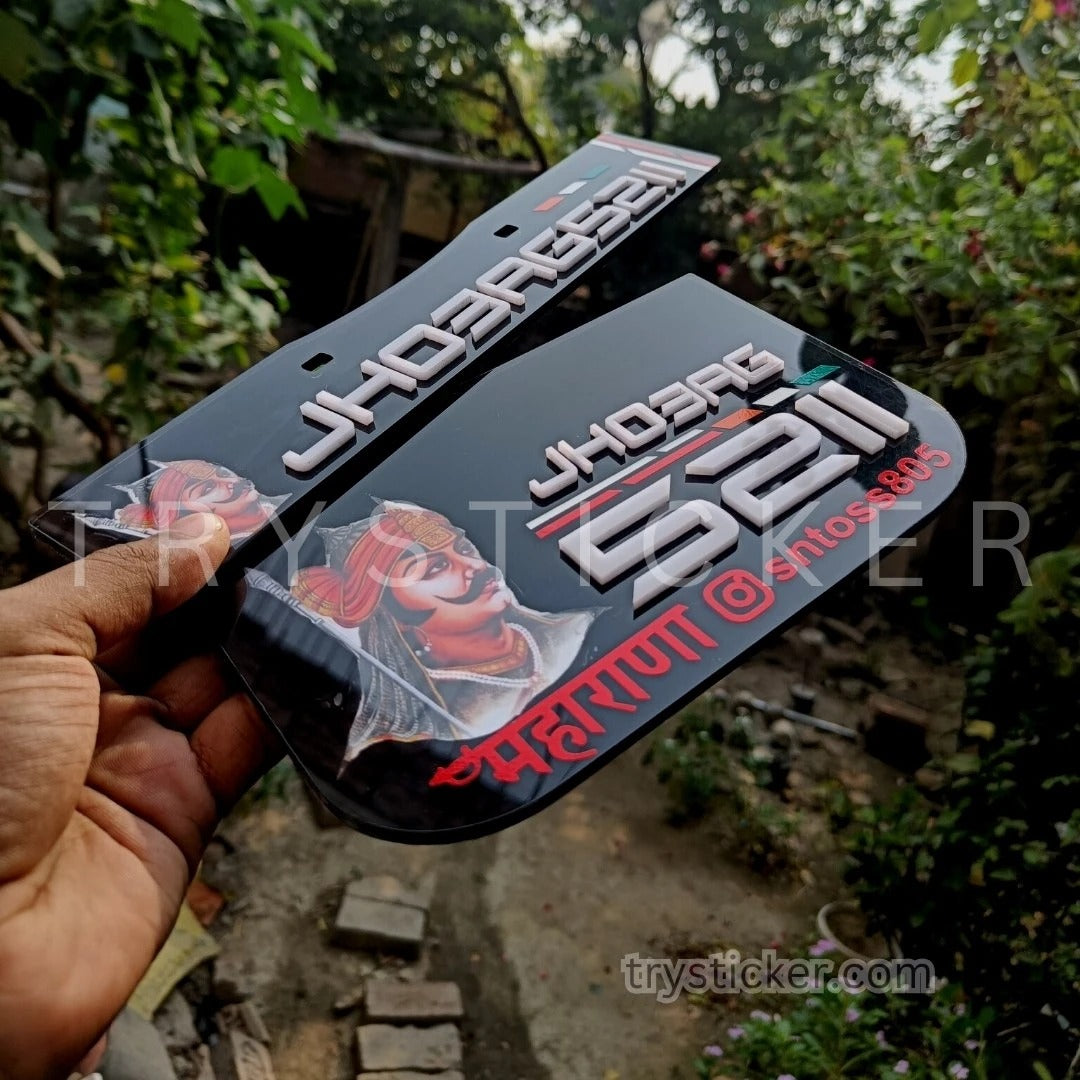 Premium Bullet Maharana Pratap Number Plate