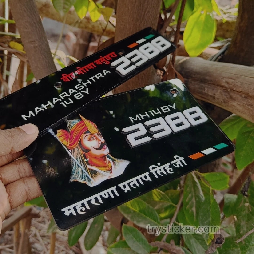 Maharana Pratap 3D Number Plate