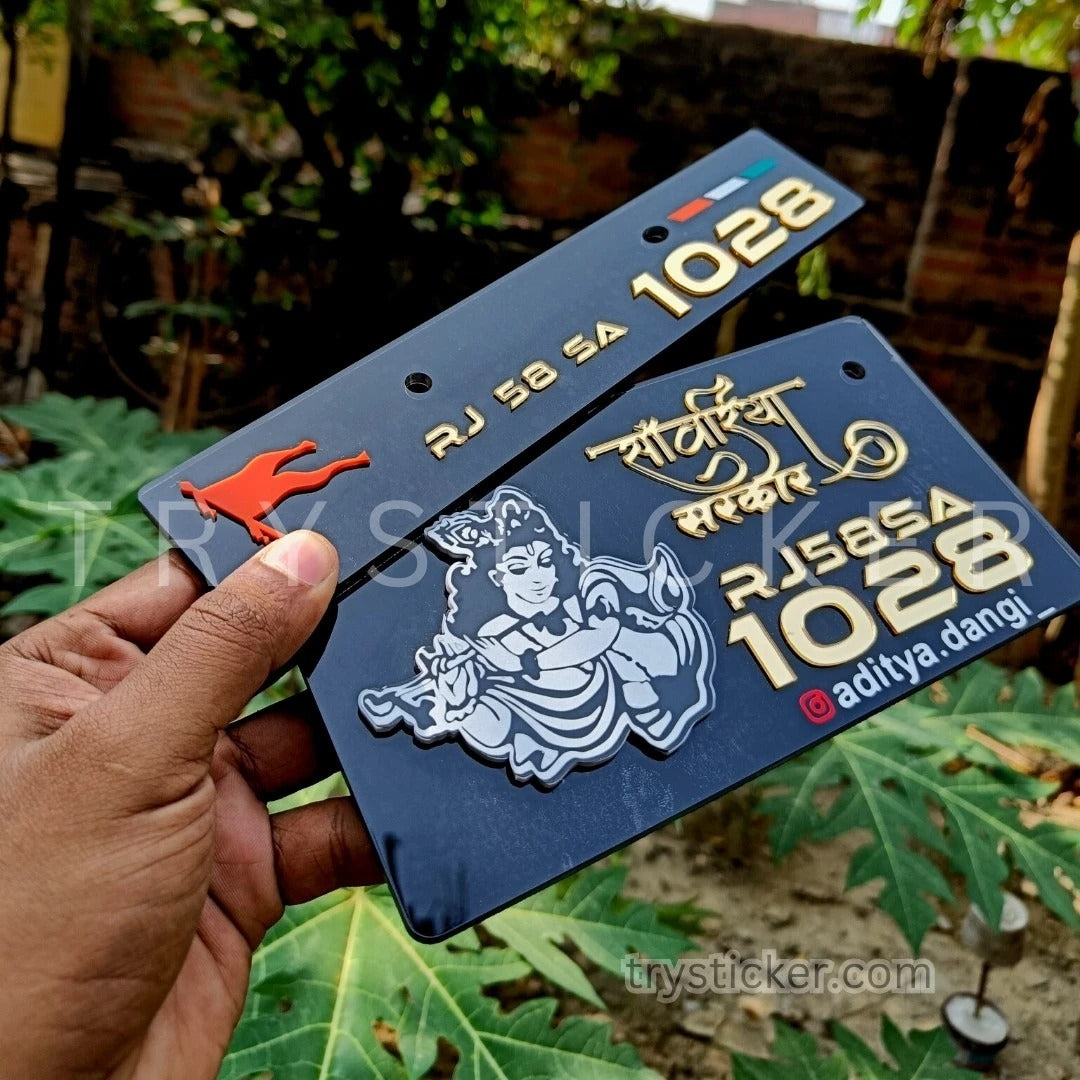 Premium Full 3d Krishna Ji Number Plate ( Sanwariya Sarkar )