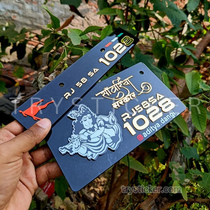 Premium Full 3d Krishna Ji Number Plate ( Sanwariya Sarkar )