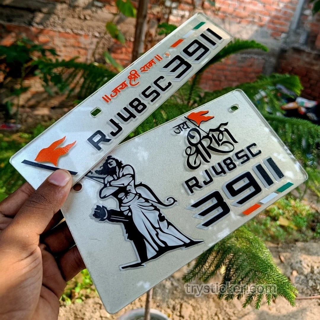 Radium 3d Shree Ram Number Plate