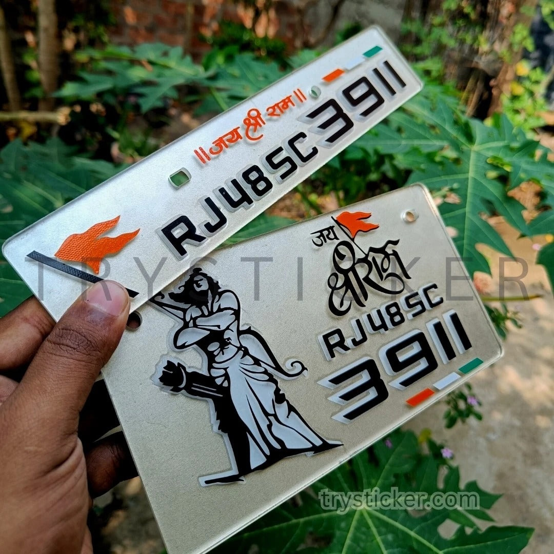 Radium 3d Shree Ram Number Plate