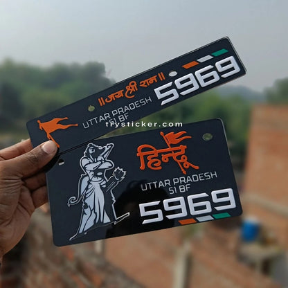 Kattar Hindu 3D Number Plate