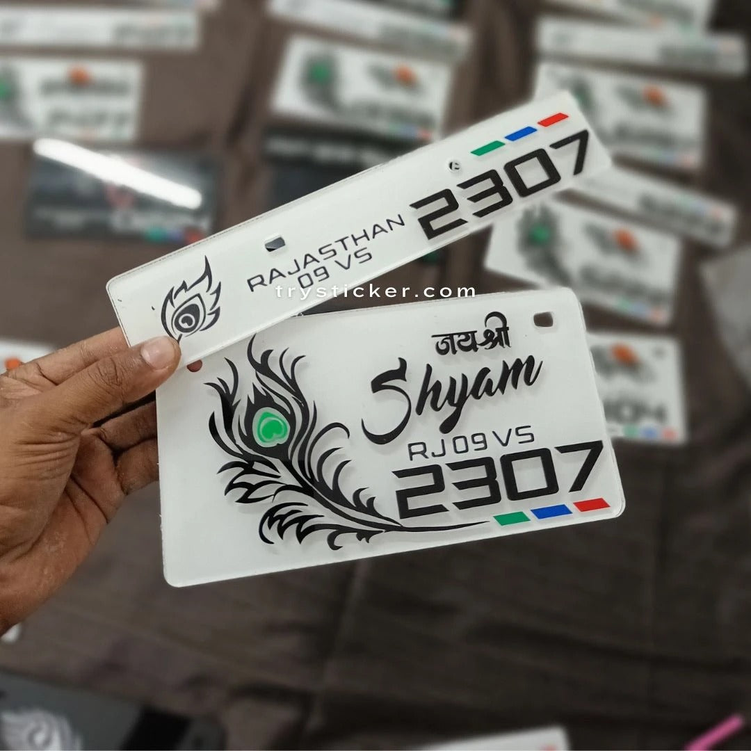 Jai Shree Shyam 3D Number Plate