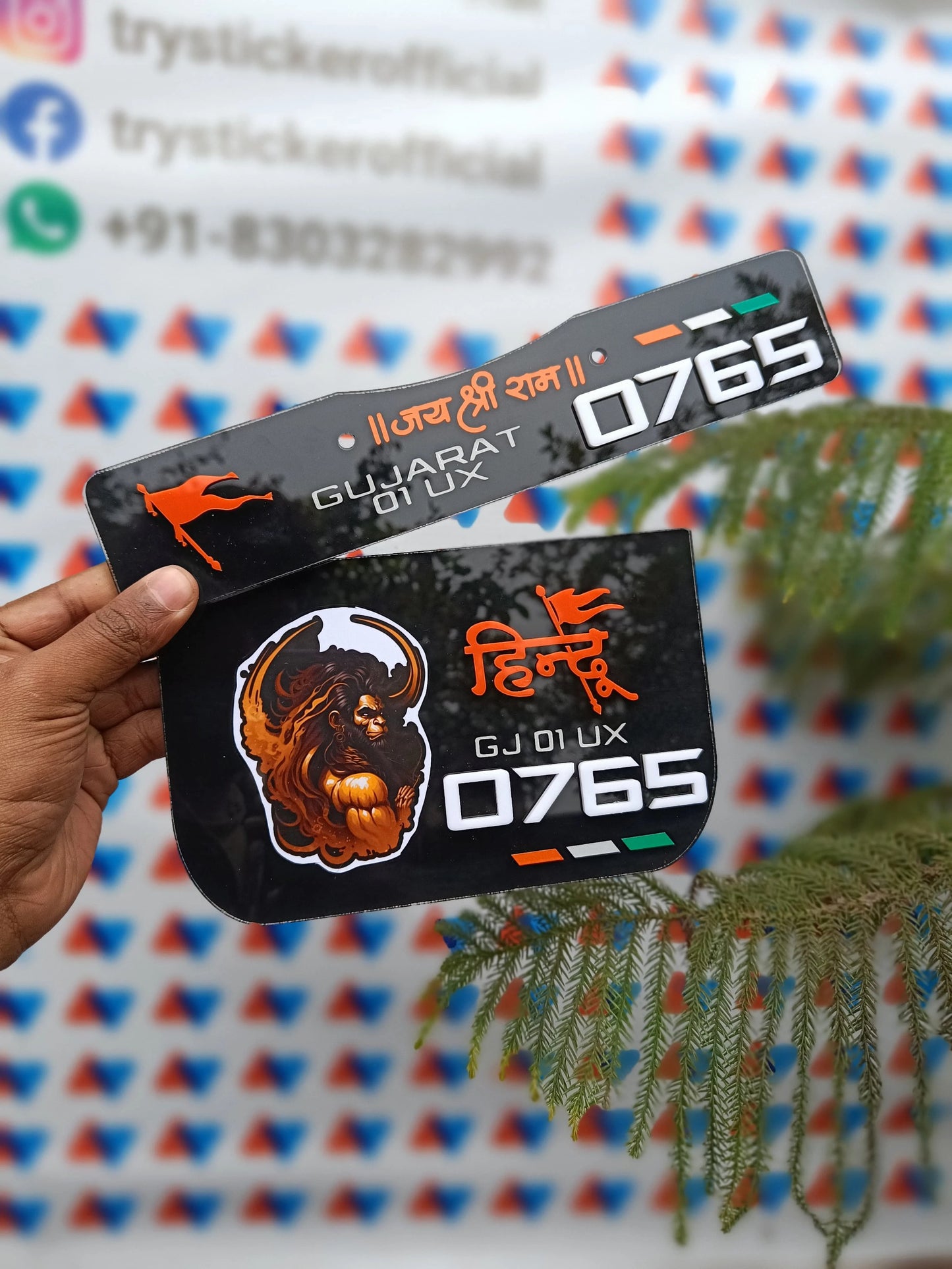 Bullet Premium Bajarang Bali Hindu Number Plate