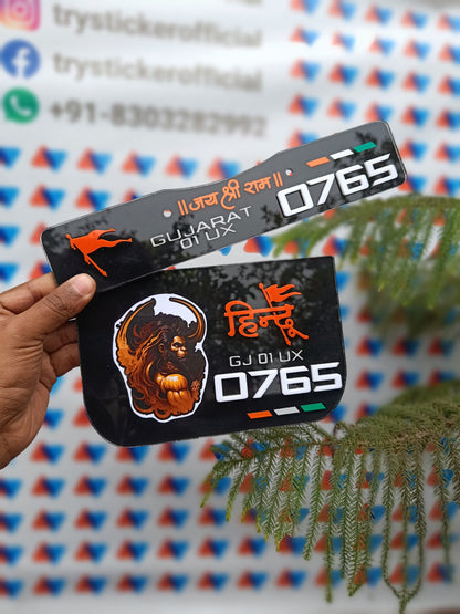Bullet Premium Bajarang Bali Hindu Number Plate