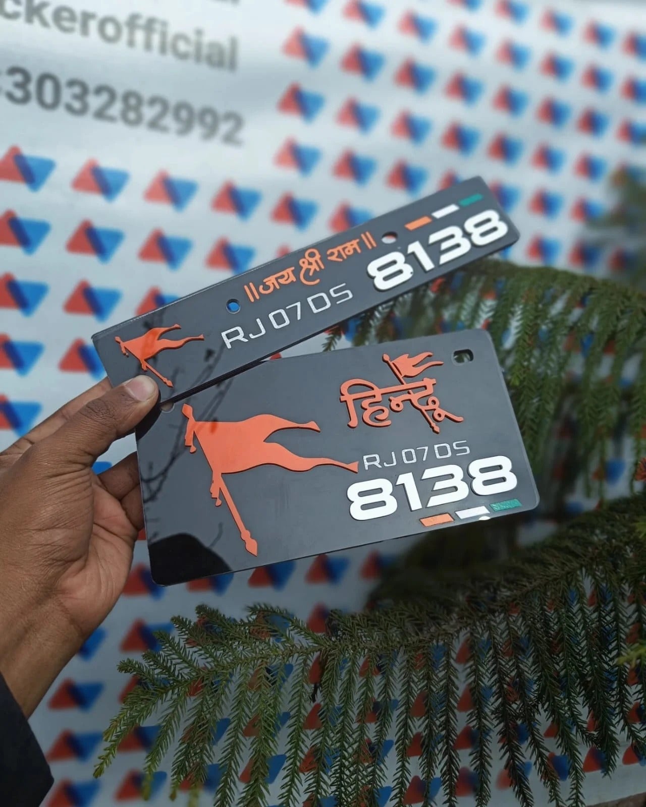 3D Hindu / Jhanda Premium No. Plate