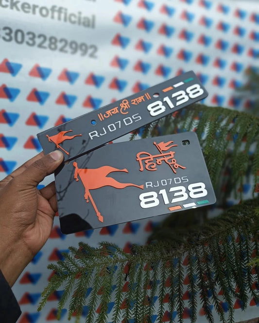 3D Hindu / Jhanda Premium No. Plate