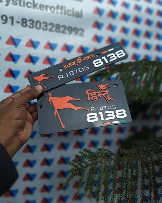 3D Hindu / Jhanda Premium No. Plate