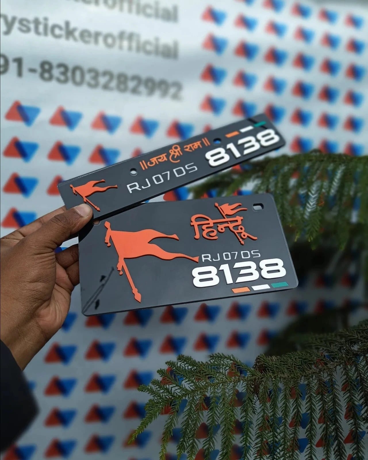 3D Hindu / Jhanda Premium No. Plate