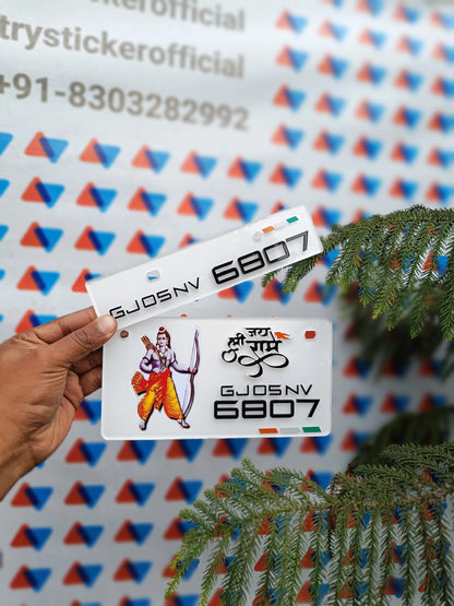 Shree Ram 3D Number Plate