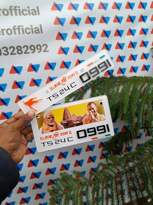 Modi & Yogi Jai Shree Ram Number Plate