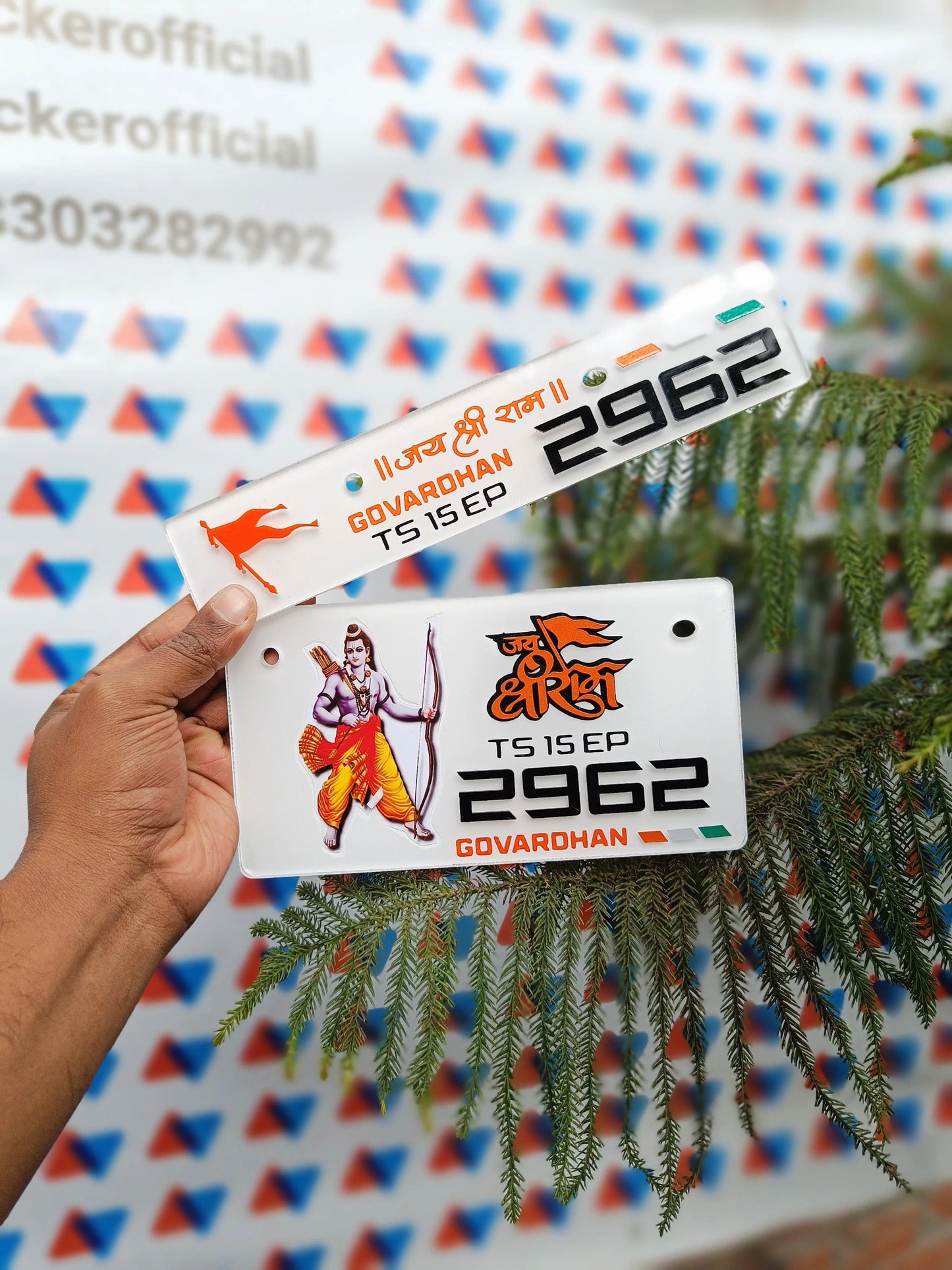 3d Jai Shree Ram Number Plate