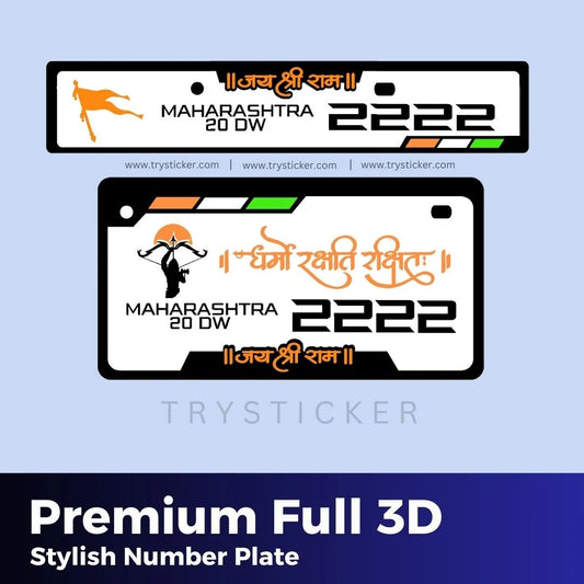 Premium Full 3d Stylish Number Plate ( Dharmo Rakshti Rakshitah )