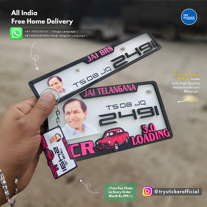 KCR 3.0 Loading 3D Number Plate