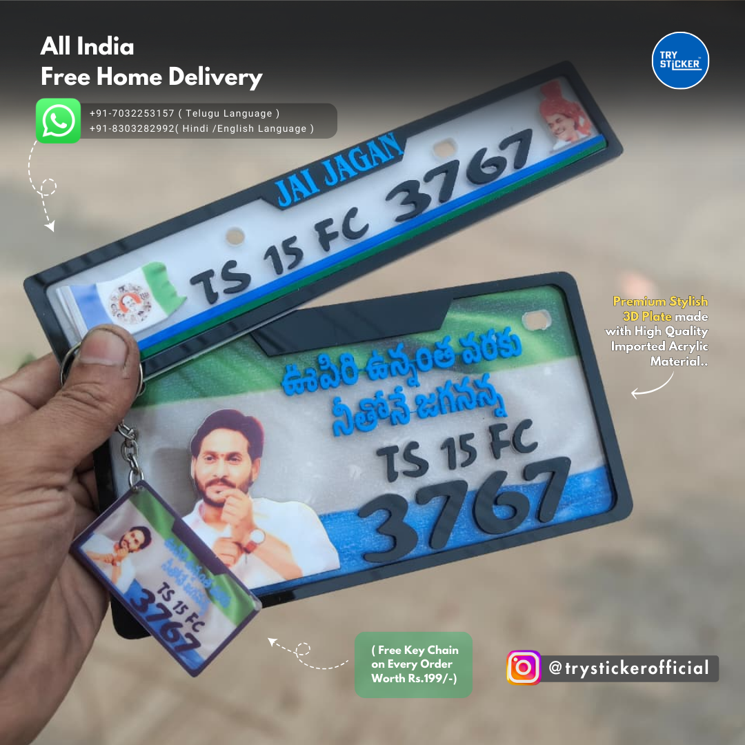 YS Jagan Anna 3D Number Plate