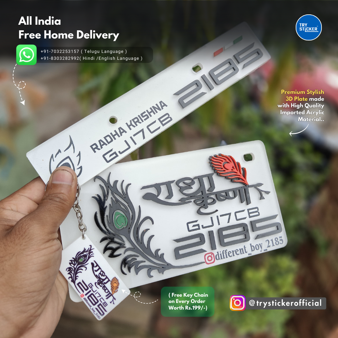 Radha Krishna 3D Number Plate