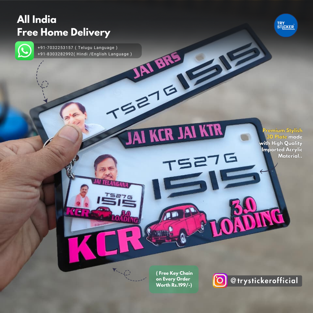 KCR 3.0 Loading 3D Number Plate