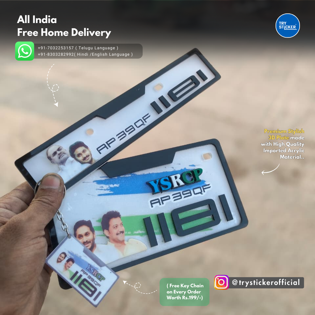 YSRCP 3D Number Plate