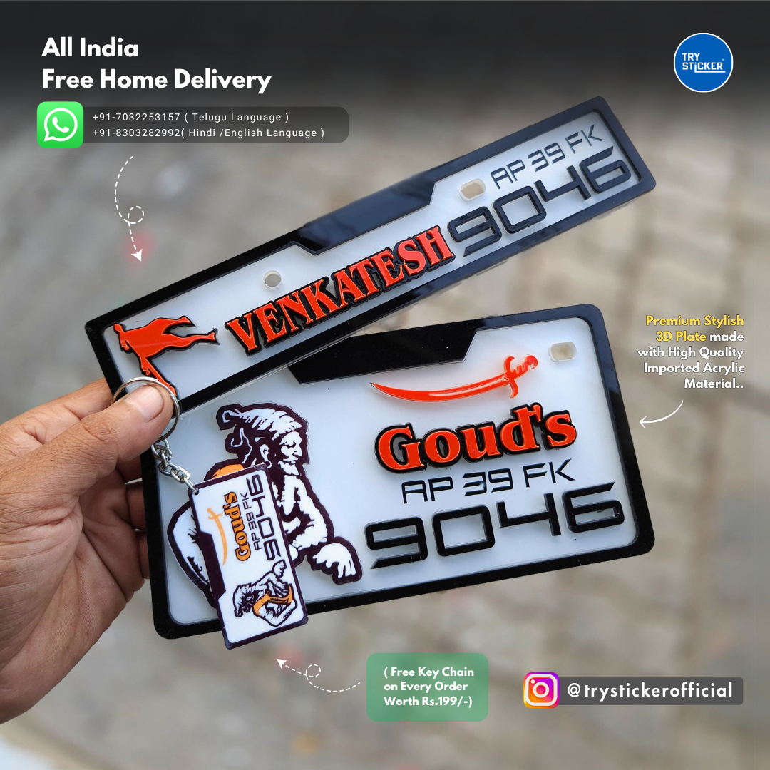 Goud's 3D Number Plate