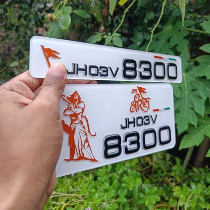 3D Shree Ram Number Plate ( White )