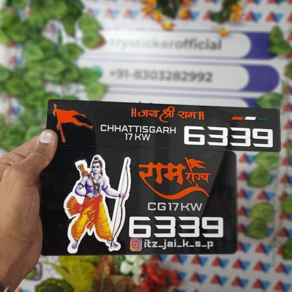 Ram Rajya 3D Number Plate