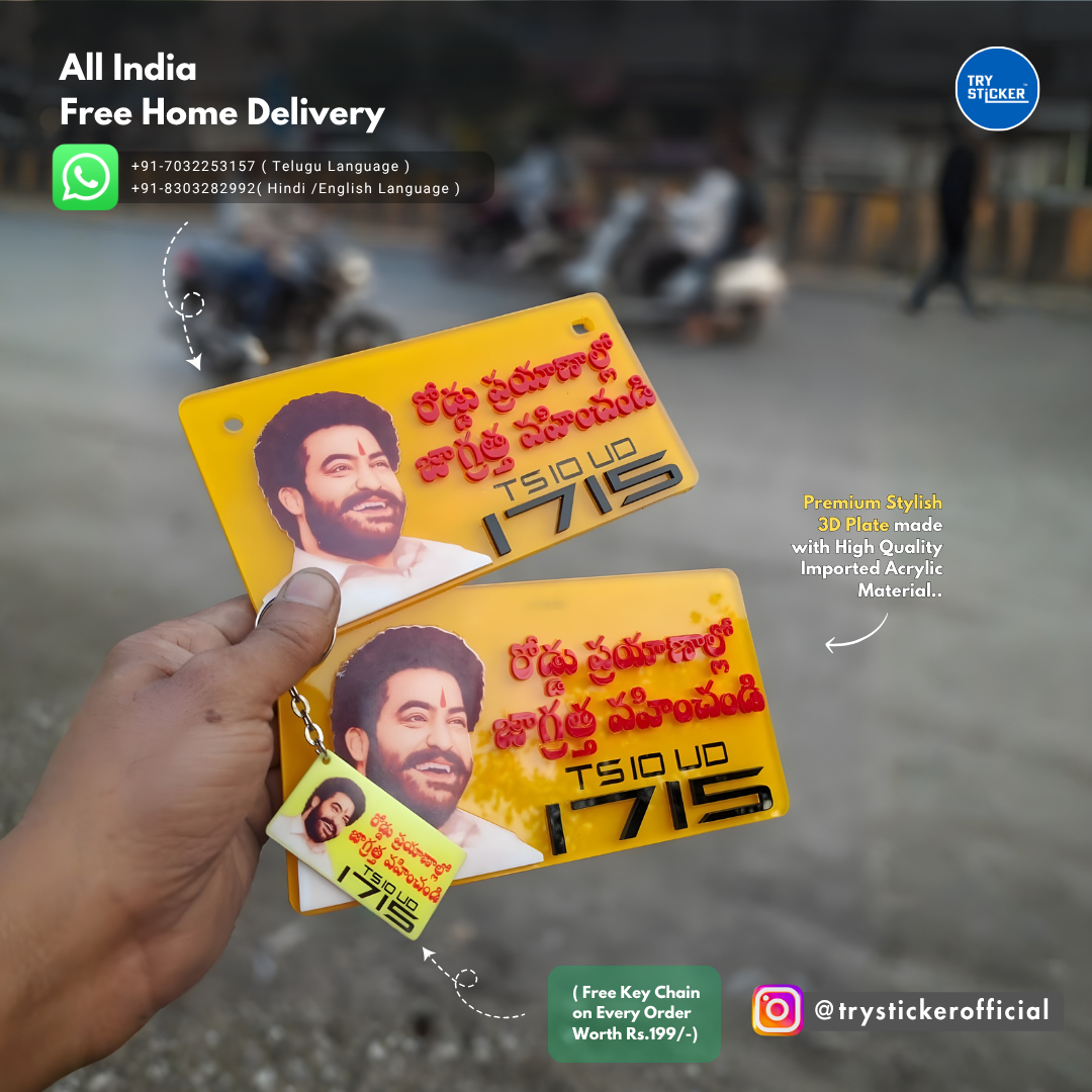 NTR 3D Number Plate ( Yellow Plate )