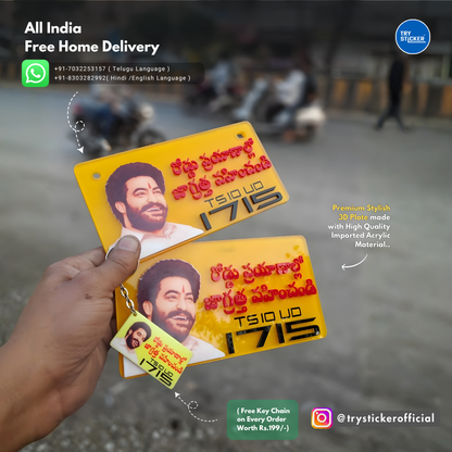 NTR 3D Number Plate ( Yellow Plate )