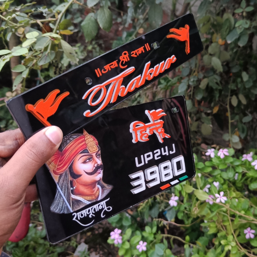 Maharana Pratap Hindu Number Plate | Thakur