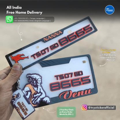 Shivaji 3D Number Plate