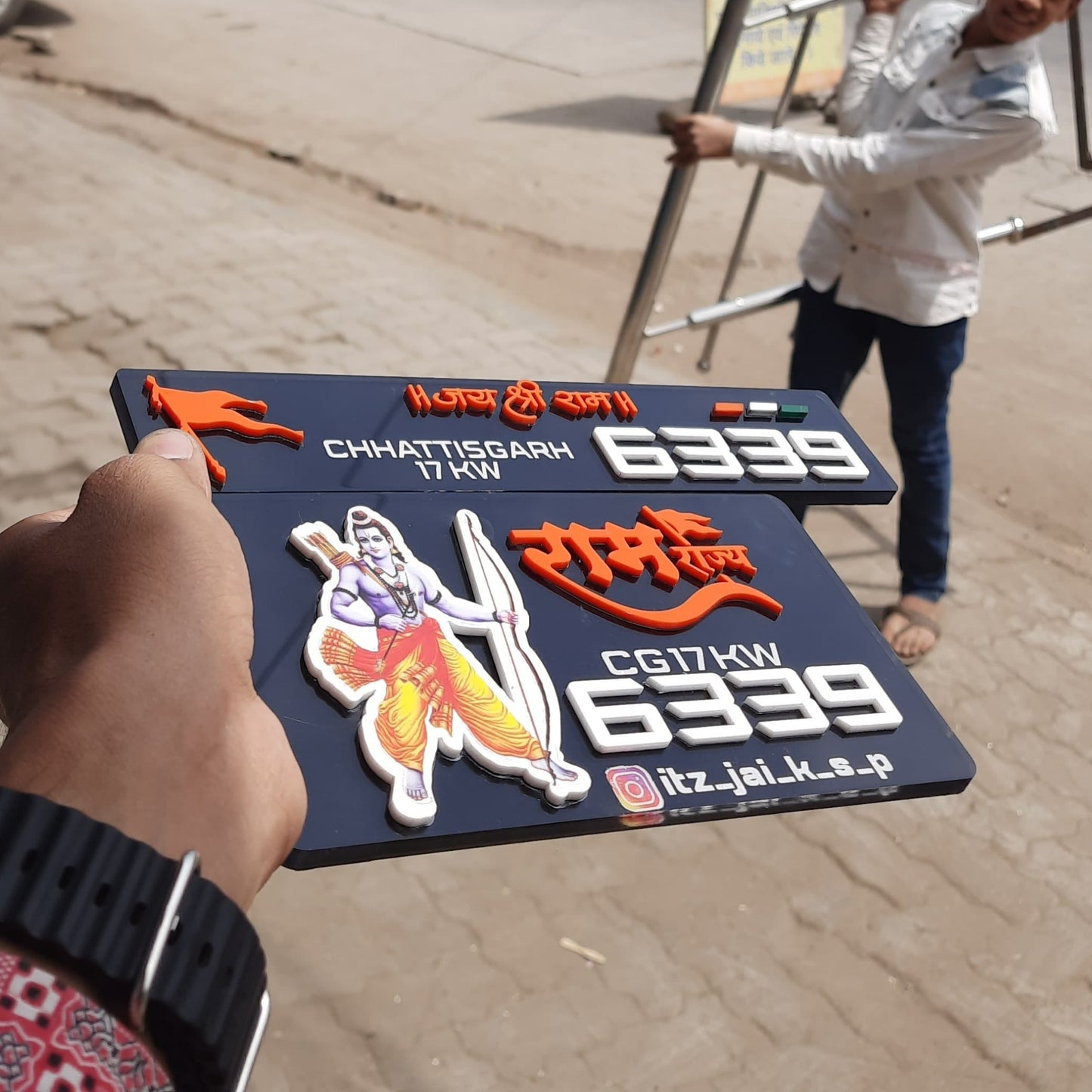 Ram Rajya 3D Number Plate